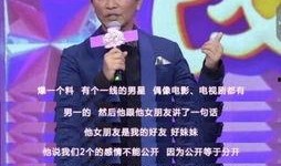 男星最新爆料微博视频,揭秘娱乐圈不为人知的幕后故事