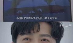 爆料苏有朋视频,揭秘明星幕后生活片段