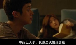 在线韩国电影免费观看