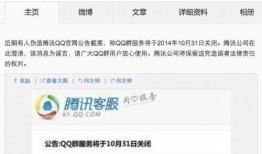 吃瓜qq群是否真的免费,吃瓜QQ群，免费畅享娱乐盛宴的秘密