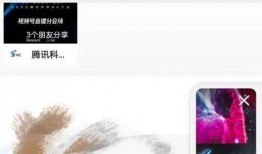 看置顶视频有介绍怎么爆料,跟随置顶视频轻松掌握