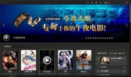 第三网站视频在线观看,精彩视频在线观看之旅