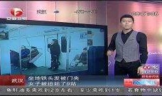 长门最新爆料新闻报道,揭秘事件背后惊人真相